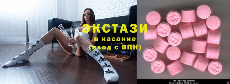 Ecstasy таблы  Избербаш 