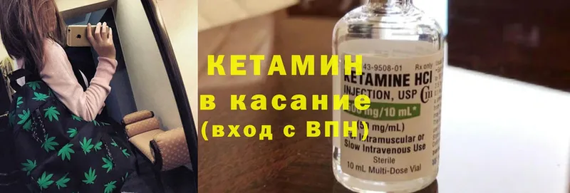 гидра маркетплейс  Избербаш  Кетамин ketamine 