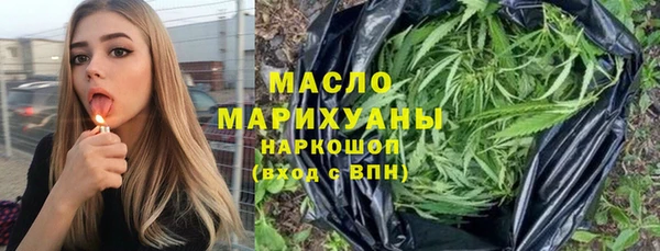 гашишное масло Балахна