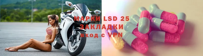 Лсд 25 экстази ecstasy  Избербаш 