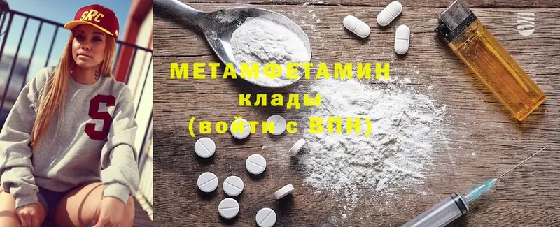 наркошоп  blacksprut   Метамфетамин Methamphetamine  Избербаш 